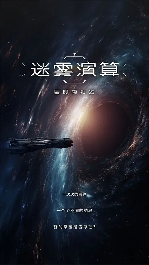 ��������(�Ǽ�ģ����Ϸ)