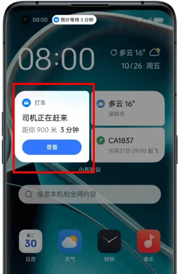 OPPO�ǻ۽������С������2026�ٷ�����