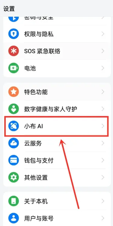 OPPO�ǻ۽������С������2026�ٷ�����