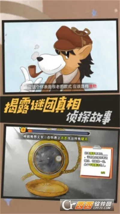 ����̽����Ħ˹(��̽������Ϸ)v4.8.29 �ֻ���