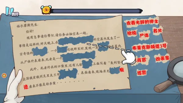 ����̽����Ħ˹(��̽������Ϸ)v4.8.29 �ֻ���