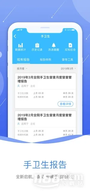 �пع�����(ҽԺ��Ⱦ��������)