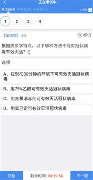 �пع�����(ҽԺ��Ⱦ��������)