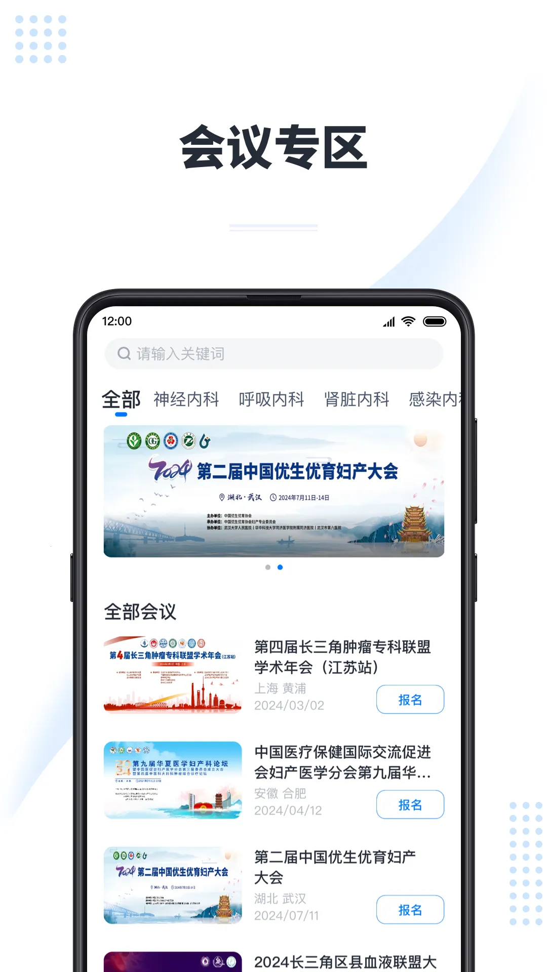 ҽ�ᱦ2026����