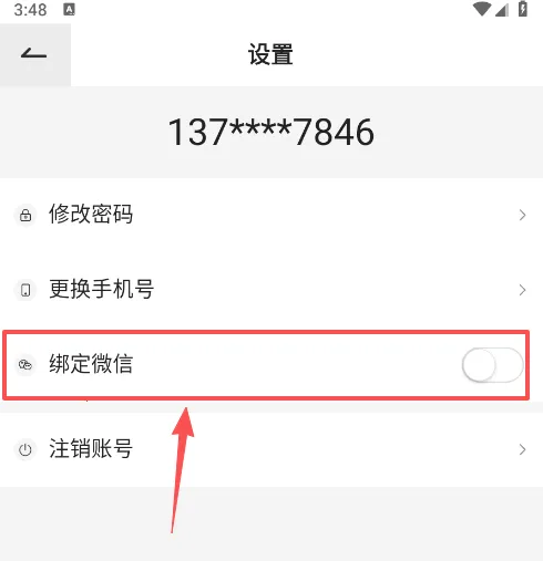 CiE��ױ����չ(��ױ��ҵ����ƽ̨)
