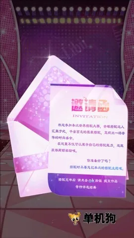 У԰ʱװ��(��Ӫ��װ��Ϸ)