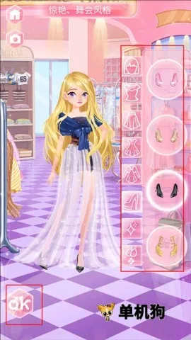 У԰ʱװ��(��Ӫ��װ��Ϸ)