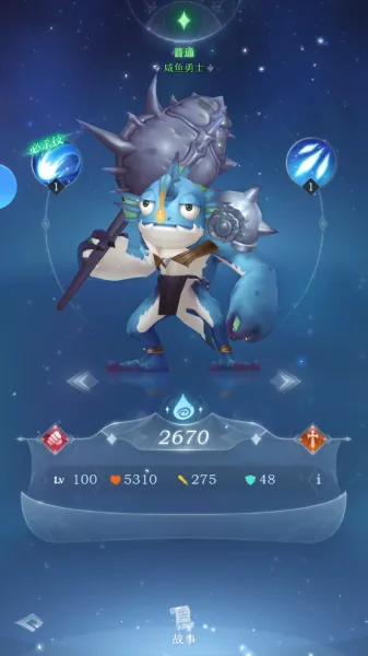 �ɫ�ξ�(����Ԫ������Ϸ)