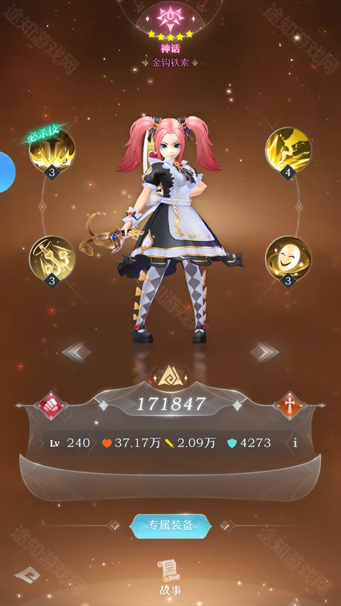 �ɫ�ξ�(����Ԫ������Ϸ)