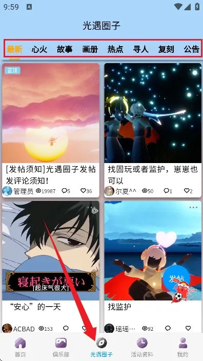 ����sky�Ǻ�������׿���ֻ���