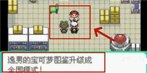 �����ξ����̱�ʯ(������ð����Ϸ)