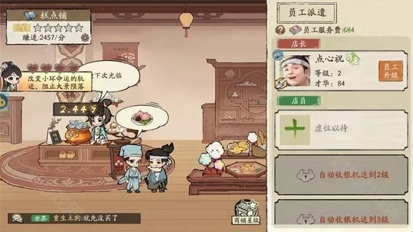 ���С��(��Խ��Ӫ����)