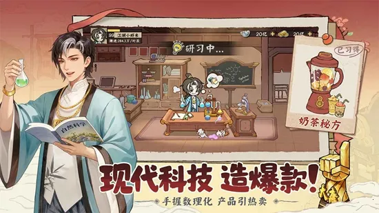 ���С��(��Խ��Ӫ����)v2.0.4 ��׿��