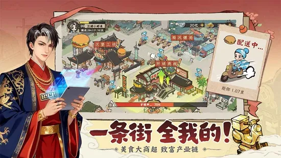 ���С��(��Խ��Ӫ����)v2.0.4 ��׿��