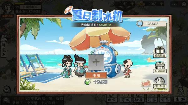 ���С��(��Խ��Ӫ����)v2.0.4 ��׿��