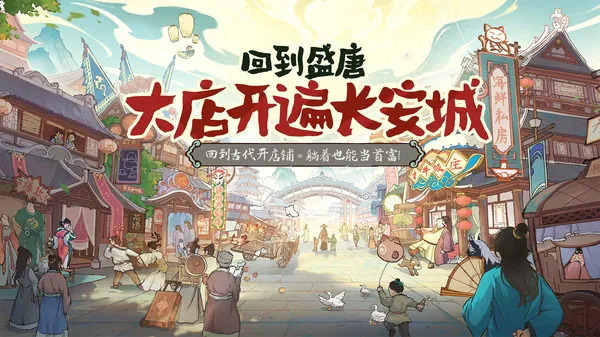 ���С��(��Խ��Ӫ����)v2.0.4 ��׿��