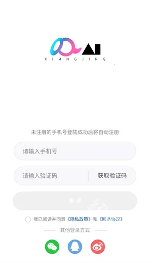 ��Ai2026�ٷ����°汾