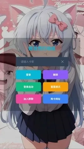 ����Ȼ�����proֱװ�����2026�ٷ�����