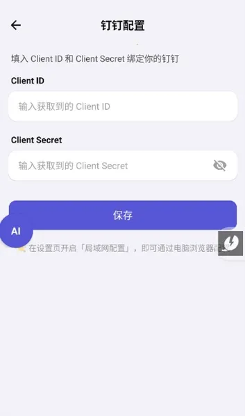 ApkClaw2026�ٷ����°汾