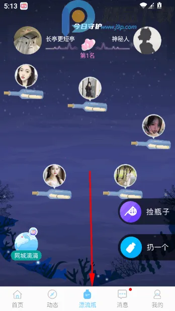 ����Ư��ƿ�������Խ��Ѱ�׿���ֻ���