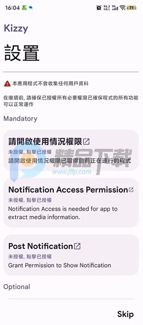 Kizzy Discord�������߰�׿���ֻ���