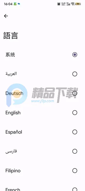 Kizzy Discord�������߰�׿���ֻ���