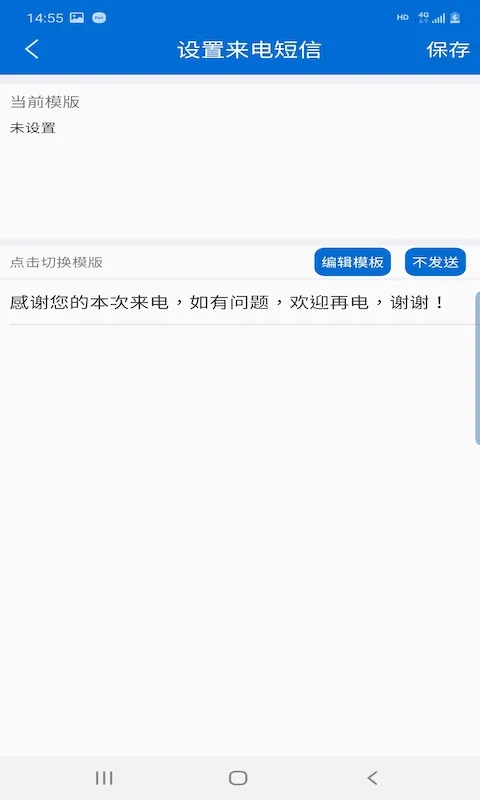 ��������δ�ӷ�����2026���°汾v1.6.2 ��׿��