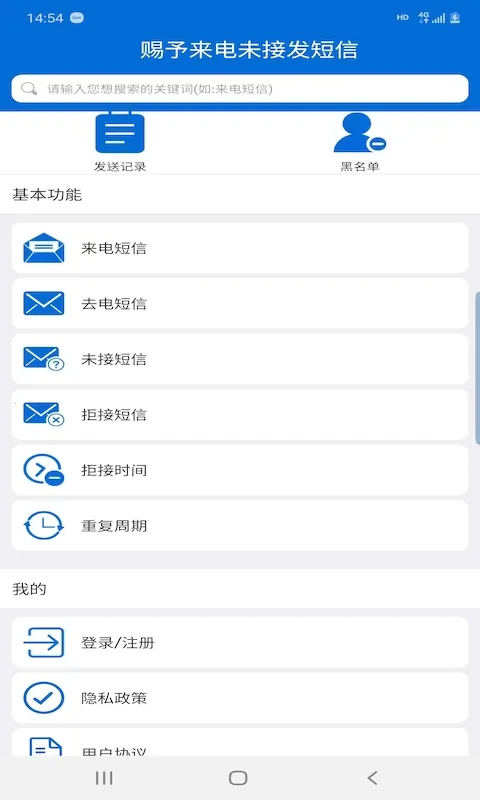 ��������δ�ӷ�����2026���°汾v1.6.2 ��׿��