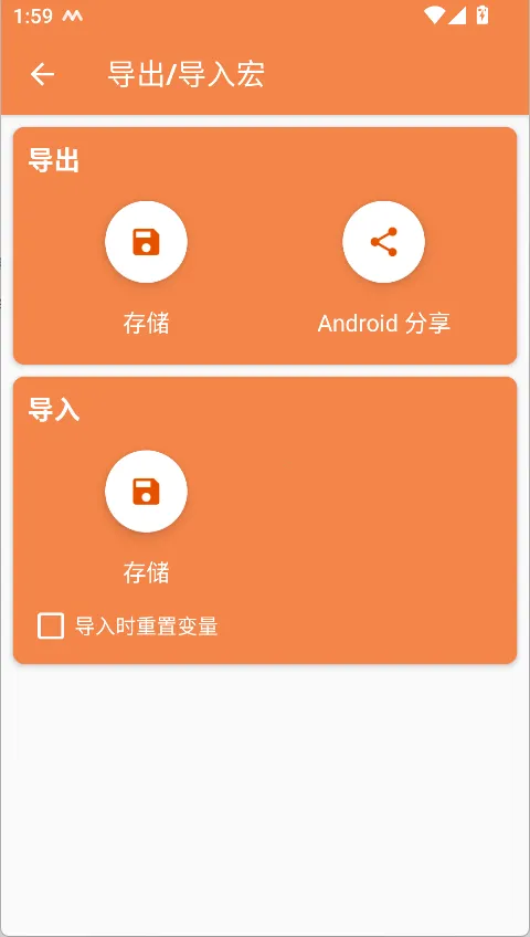 MacroDroid������Ѱ�(��׿����������)