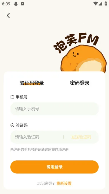 ��ܽFM�㲥��(������Դƽ̨)