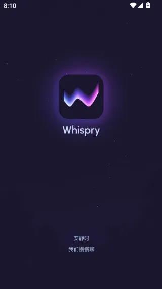 Whispry(Ů�������������)