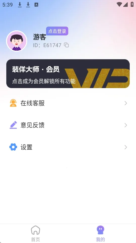 װ����ʦ(�罻��������)