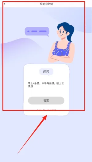 װ����ʦ(�罻��������)