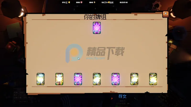 ����ϲ�شմ�Ǯ2026���°汾