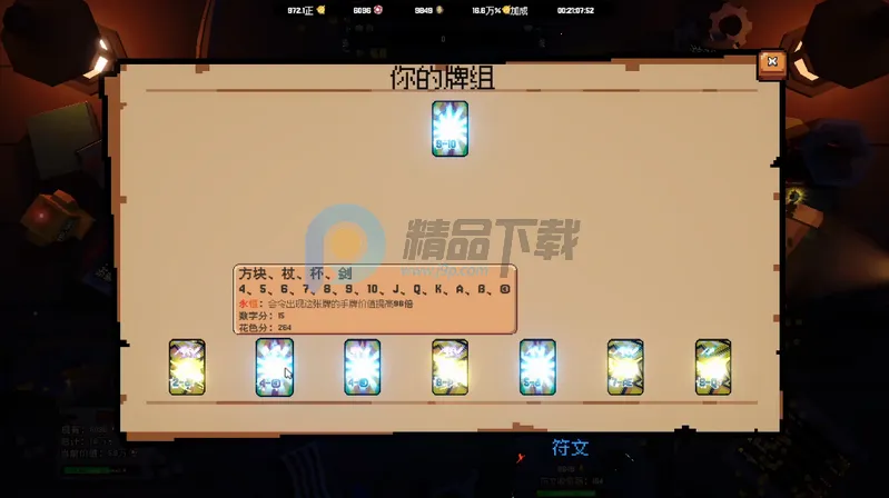 ����ϲ�شմ�Ǯ2026���°汾