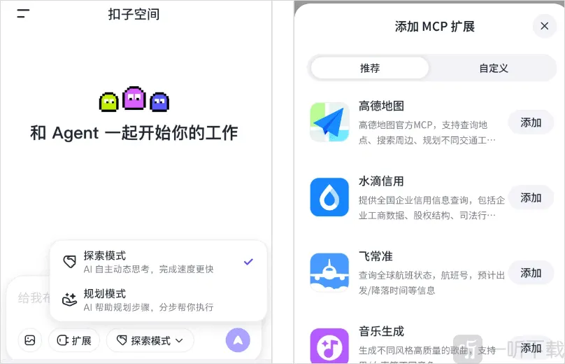 ����AI�칫����2026�ٷ����°汾