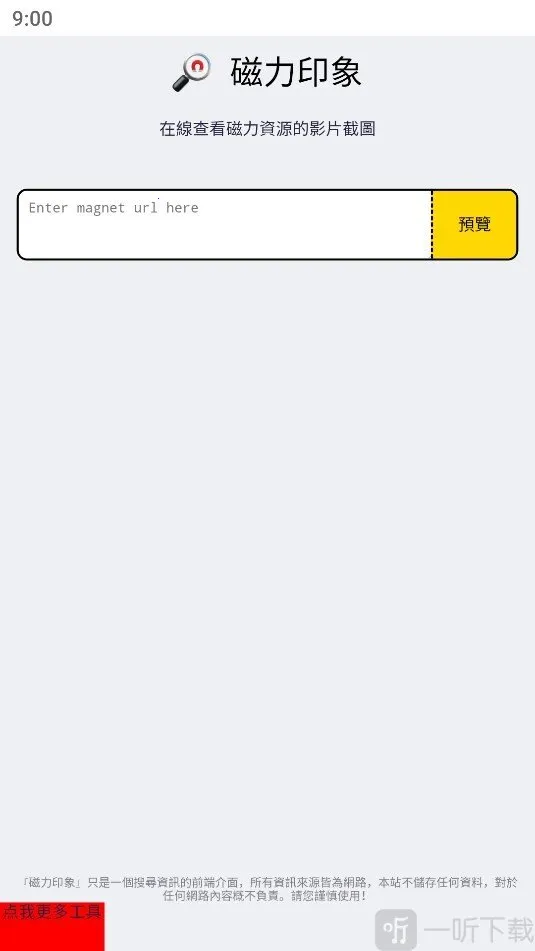 ����ӡ��(��Դ����������)