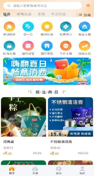 ΢����2026�ٷ����°汾v2.3.0 ��׿��