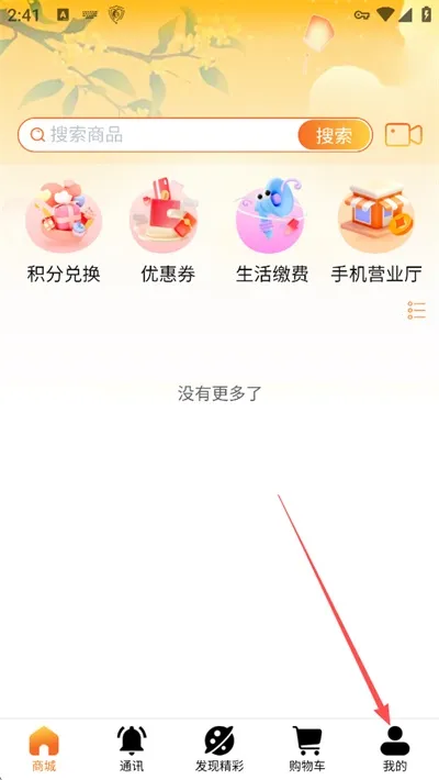 ΢����2026�ٷ����°汾