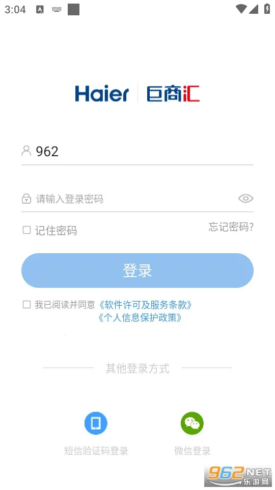 �������̻�(�ҵ�ֱ��ƽ̨)v1.2.1 ��׿��