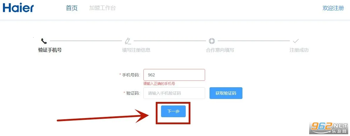 �������̻�(�ҵ�ֱ��ƽ̨)