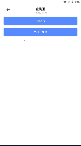 ��ͨ������2026�ٷ�����