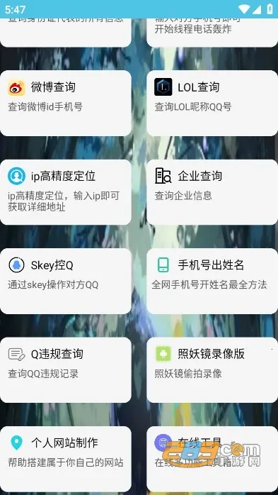 ��ͨ������2026�ٷ�����v4.0 ��׿��