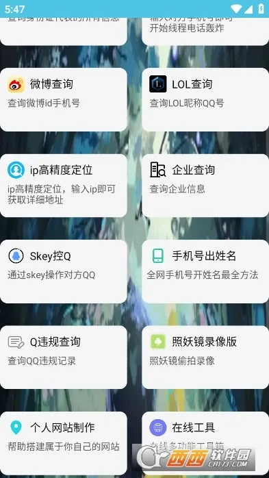 ��ͨ������2026�ٷ�����v4.0 ��׿��