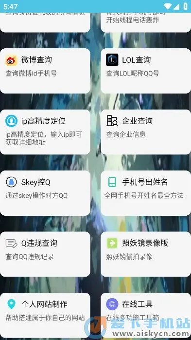 ��ͨ������2026�ٷ�����v4.0 ��׿��