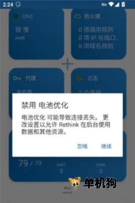 Rethink2026���ذ�װ