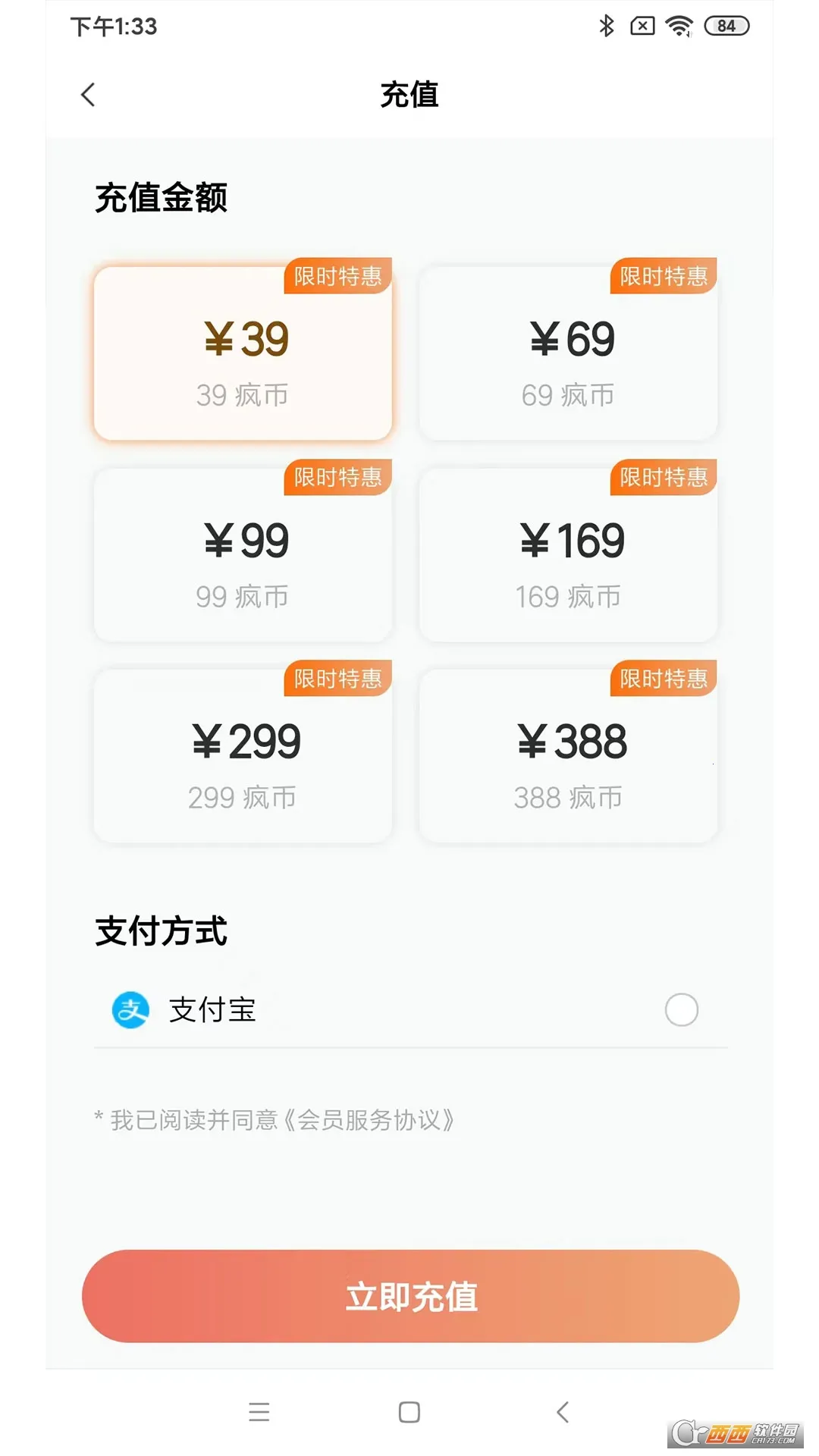 ���Ӷ���(�ֻ�����ƽ̨)v1.2.87 �ֻ���