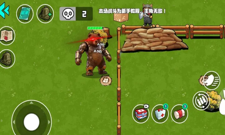 �ҵĵ���ս��2026�ٷ����°汾v1.1.0 ��׿��