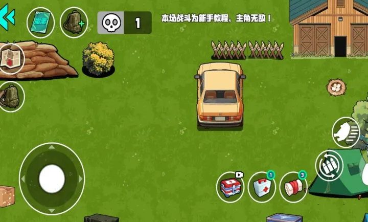 �ҵĵ���ս��2026�ٷ����°汾v1.1.0 ��׿��