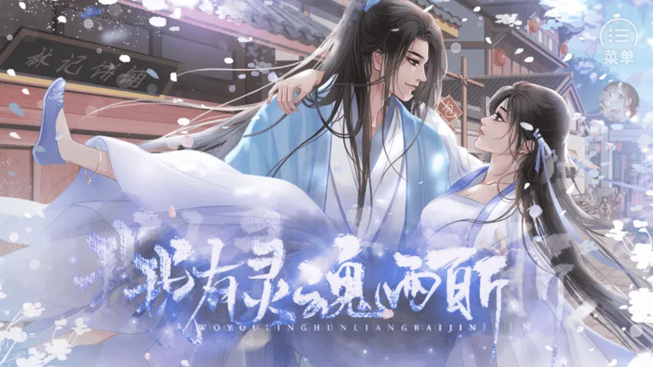 ����������ٽ�����(Ů����������Ϸ)